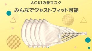 当選メール抽選結果メール来ない 到着遅いのかこないのか確認6項目 Pontaの幸せ発信ルーティン