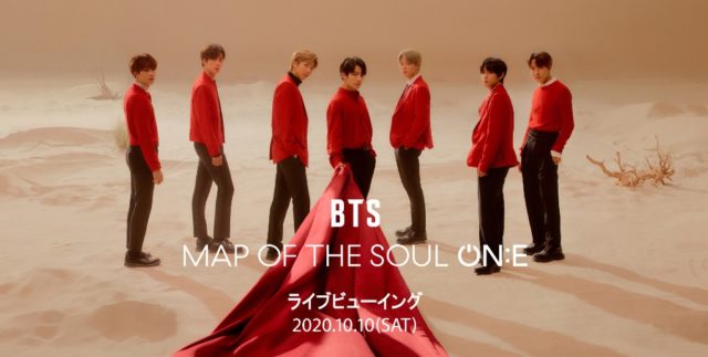 BTS MAP OF THE SOUL ON E ミニ