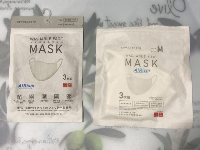 エアリズムマスクパッケージ新旧比較