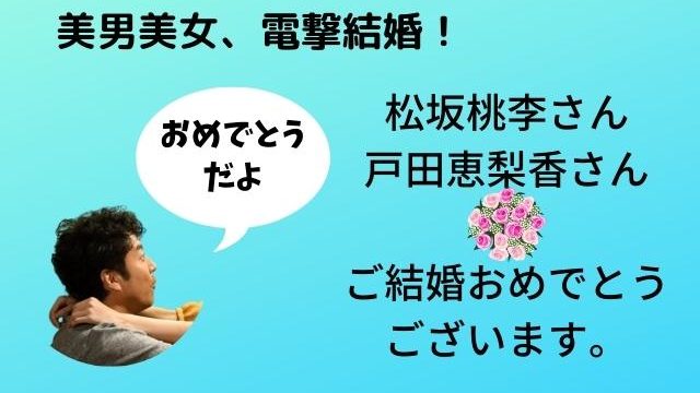 Greeeen顔バレnhkは本物 紅白顔出しはあの４人のアバター Pontaの幸せ発信ルーティン