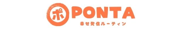 PONTAブログ ロゴ