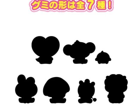 Bt21グミ8 30発売分どこで購入できる フラゲ可能 Pontaの幸せ発信ルーティン