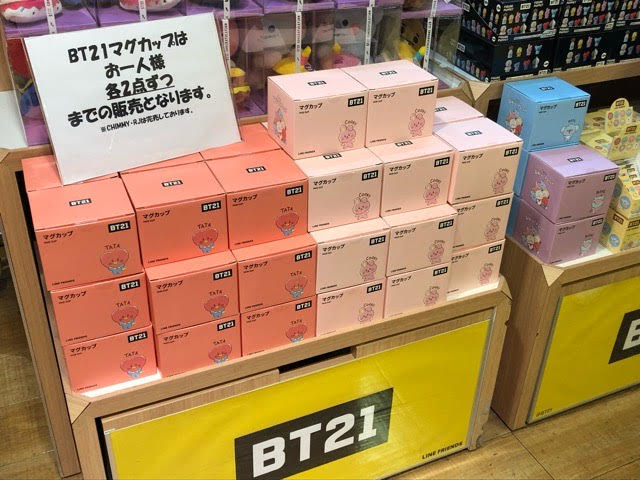 TATA COOKYマグ再入荷